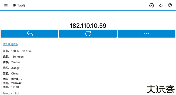 IP Tools