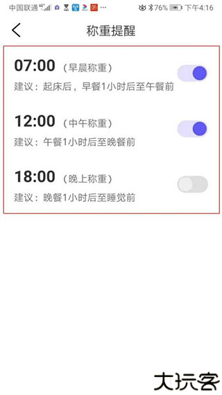 享睿