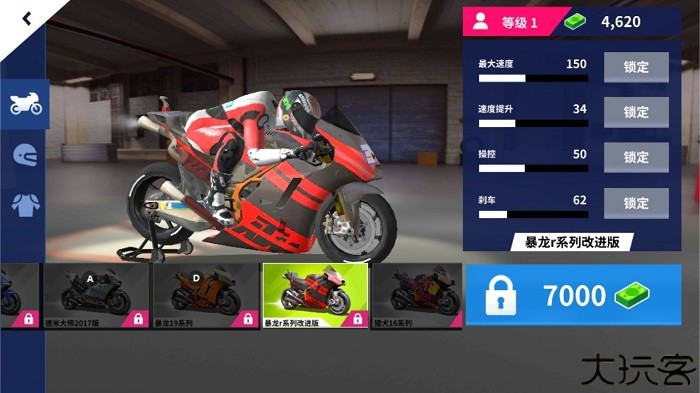 霹雳摩托