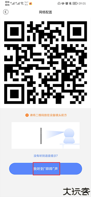 安欣看