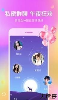 觅缘app官方手机版下载