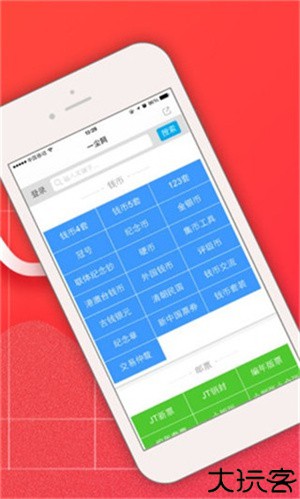 一尘网