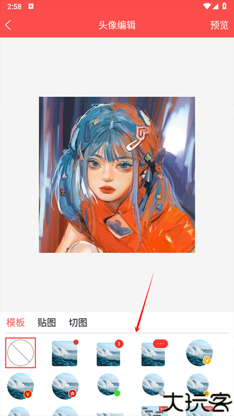 头像精灵