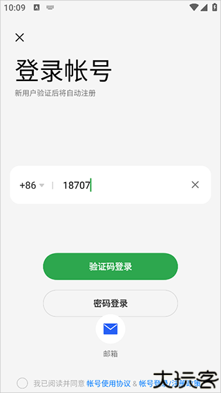 oppo音乐