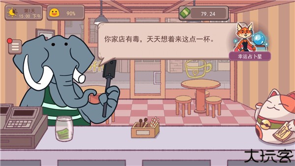 可口的咖啡