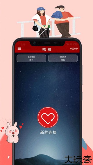 嘻聊2025