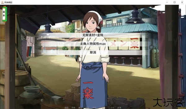 火影之异族崛起