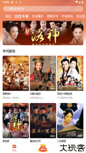 枫以影视