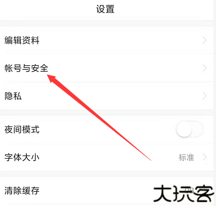 悟空浏览器