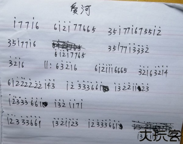 鬼畜钢琴曲简谱