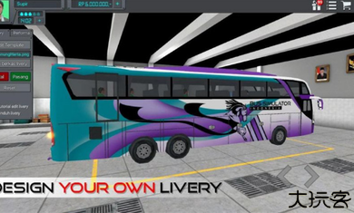 印尼巴士模拟器国际服