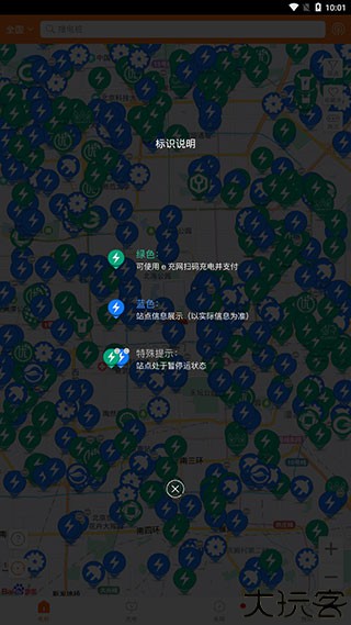 e充网