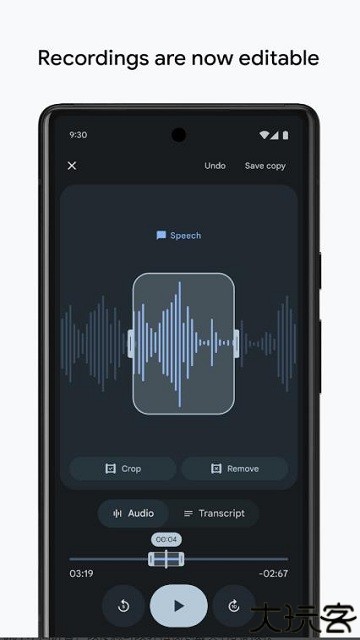 一加录音机