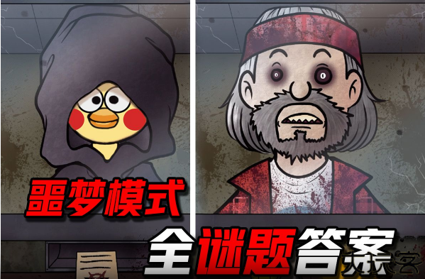 他不是我的邻居