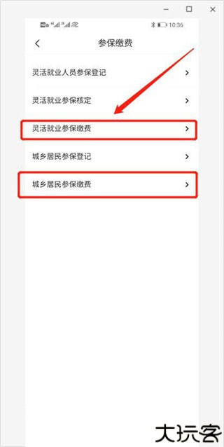 我的宁夏