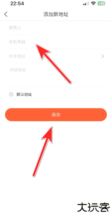 妃鱼