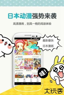 YY动漫