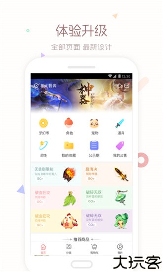 cbg梦幻站