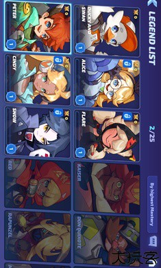 粉碎传奇国际服