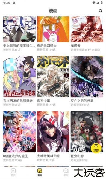 呵呵动漫