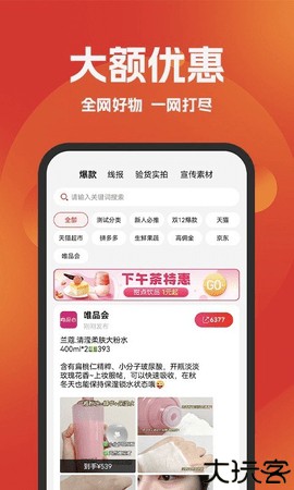 好省2025