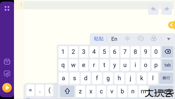探月校园版