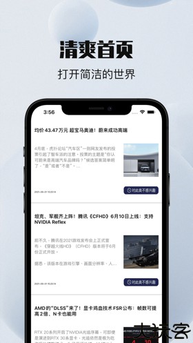 小圈2.4.0最新版本下载