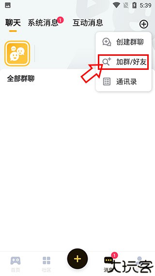 深井