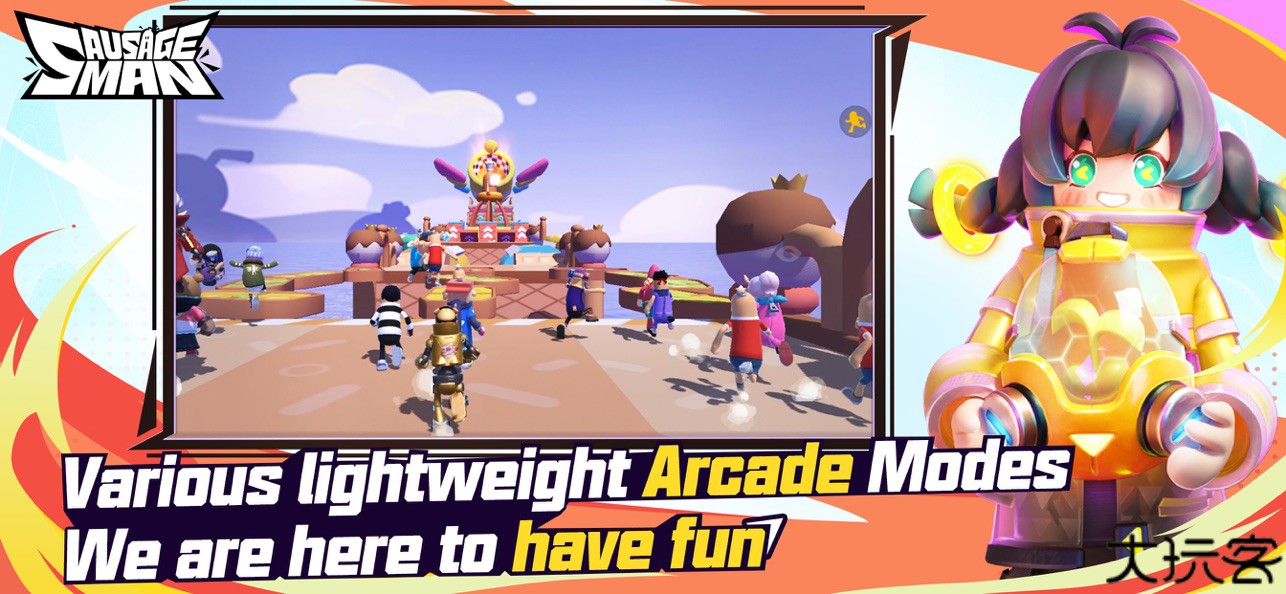 香肠派对2025国际服