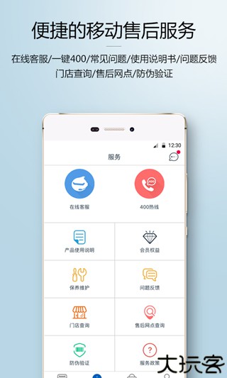 科沃斯机器人