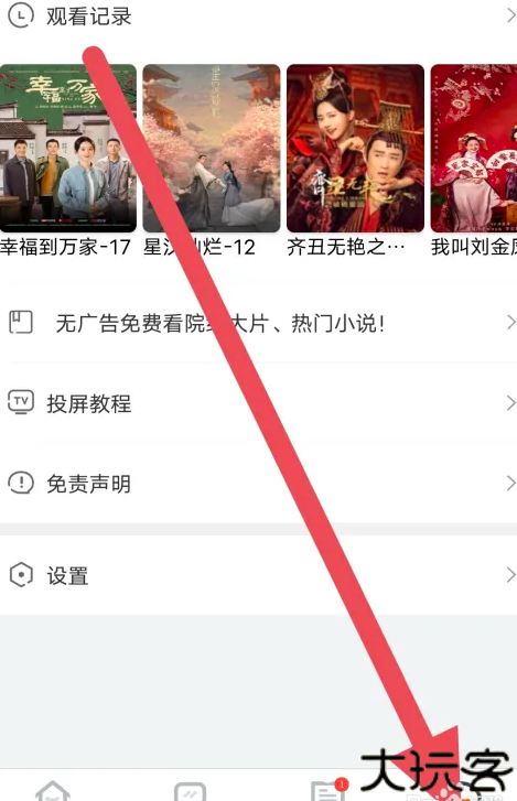冬瓜影视2025