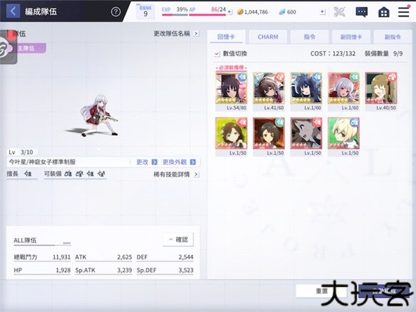 突击莉莉