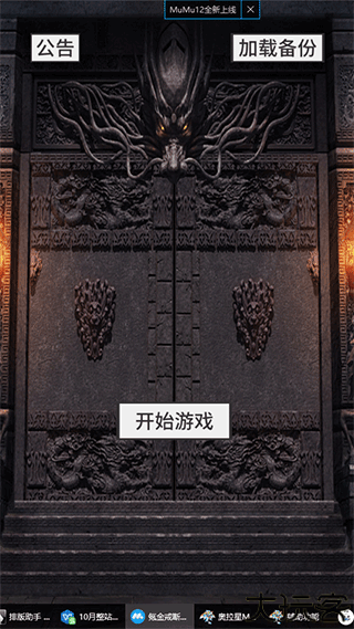 氪金戒断所