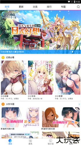 喵绅士