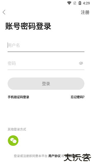 卡农社区