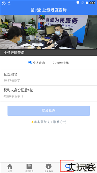 邕e登