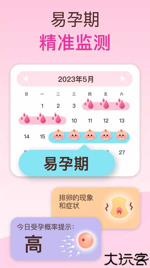棒米app