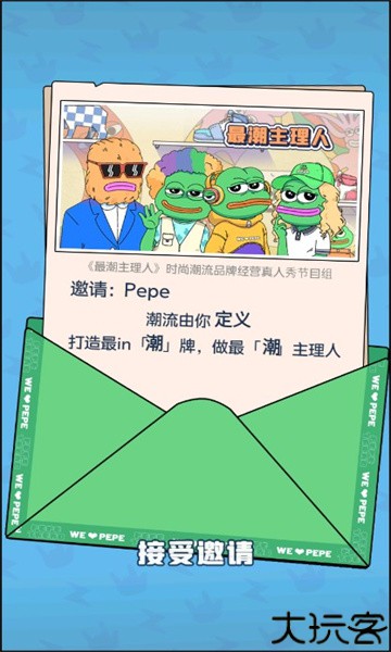 悲伤蛙的创业日记