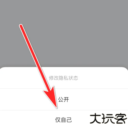 习习向上