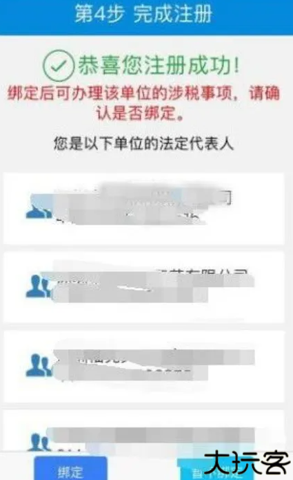 深圳税务