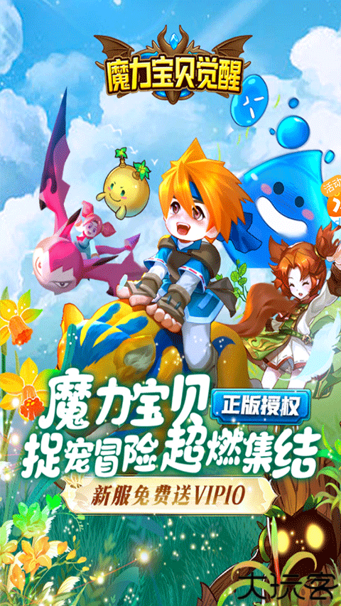 游多多