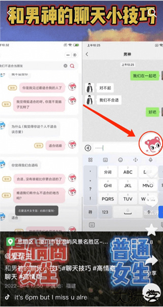 素材神器