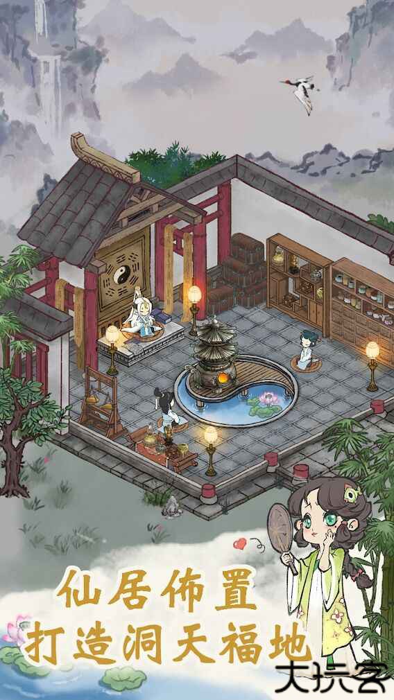 全民修仙