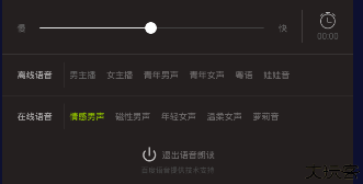 爱读掌阅