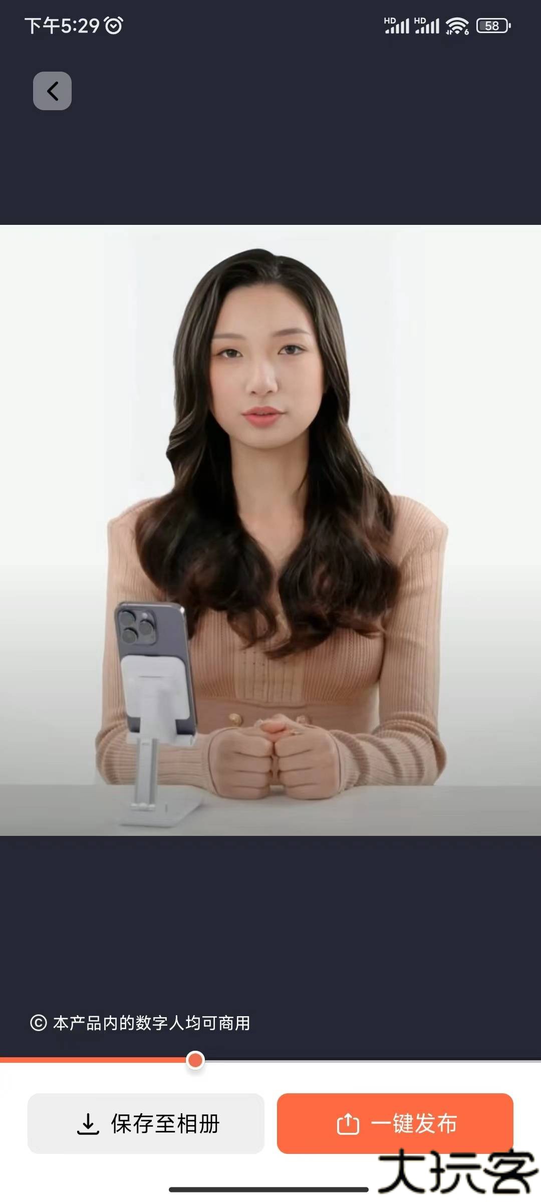 万兴播爆