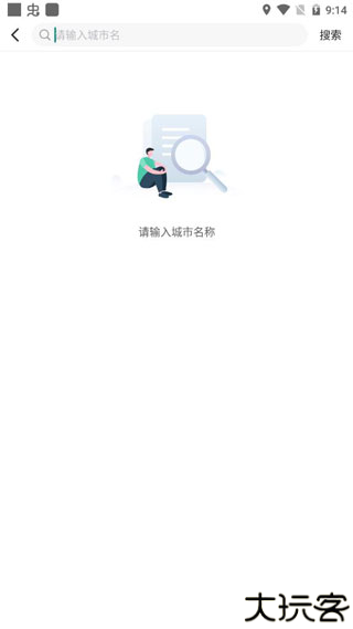 小强停车