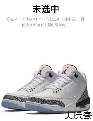 SNKRS