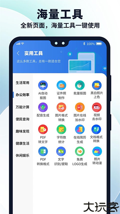 多御浏览器2025