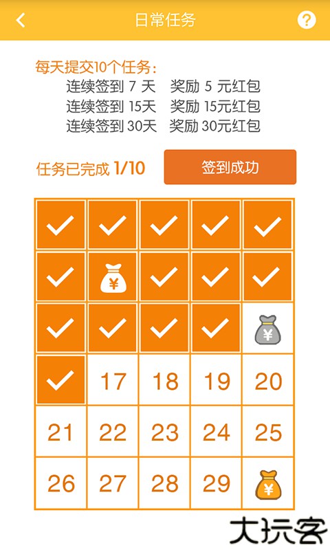 地图淘金