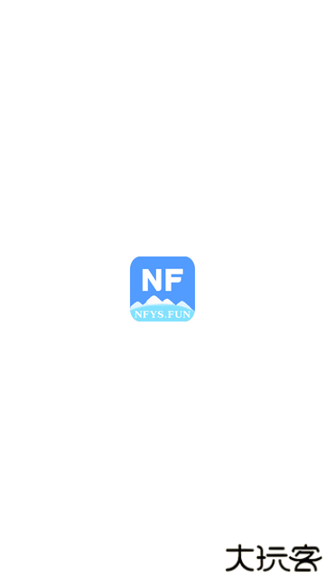 南坊追剧去广告版